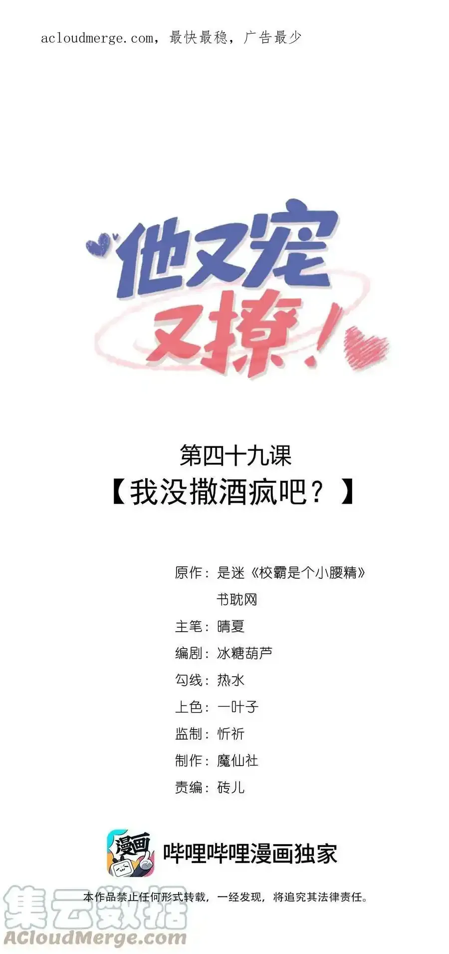 请假公告 请假公告1