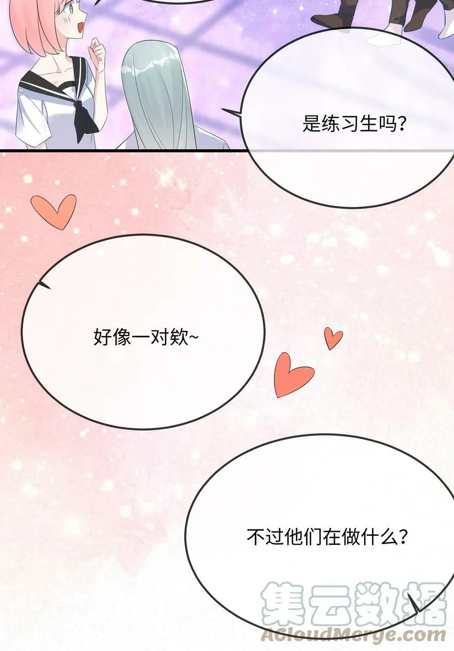 059 我能抓着你的手吗？2