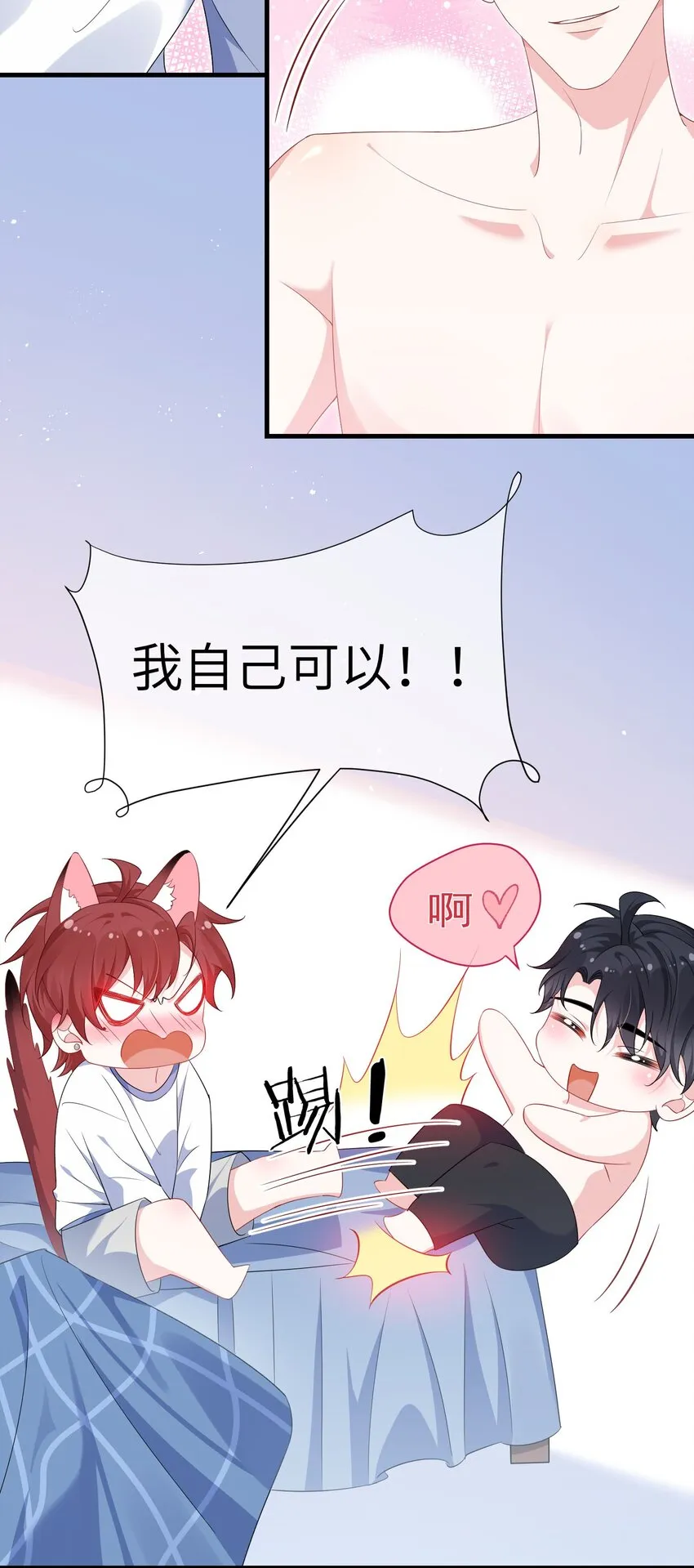 032 谁赢了？3
