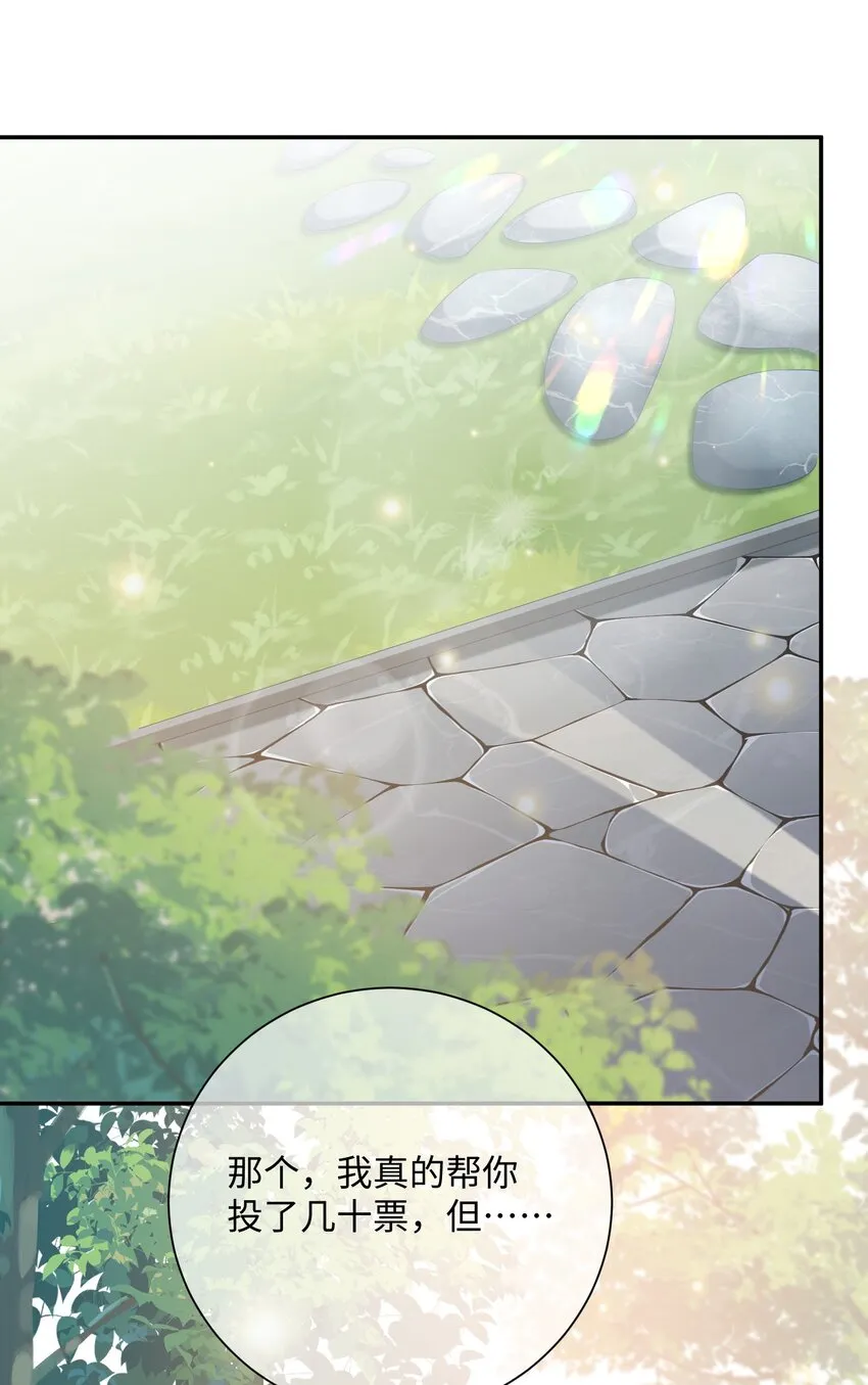 033 老顾知道了？1