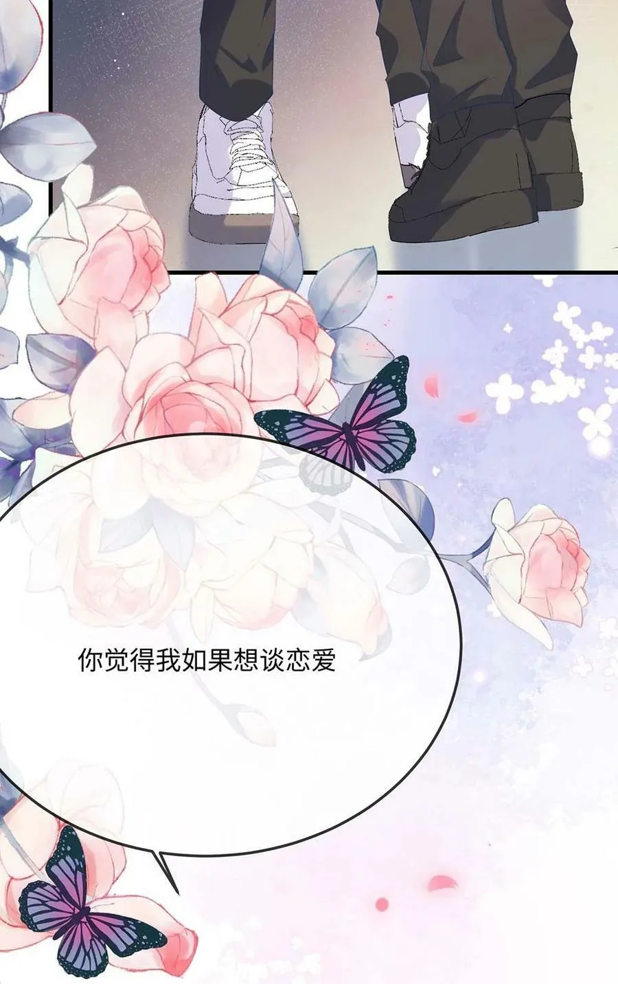 061 谁惹你不高兴了？4