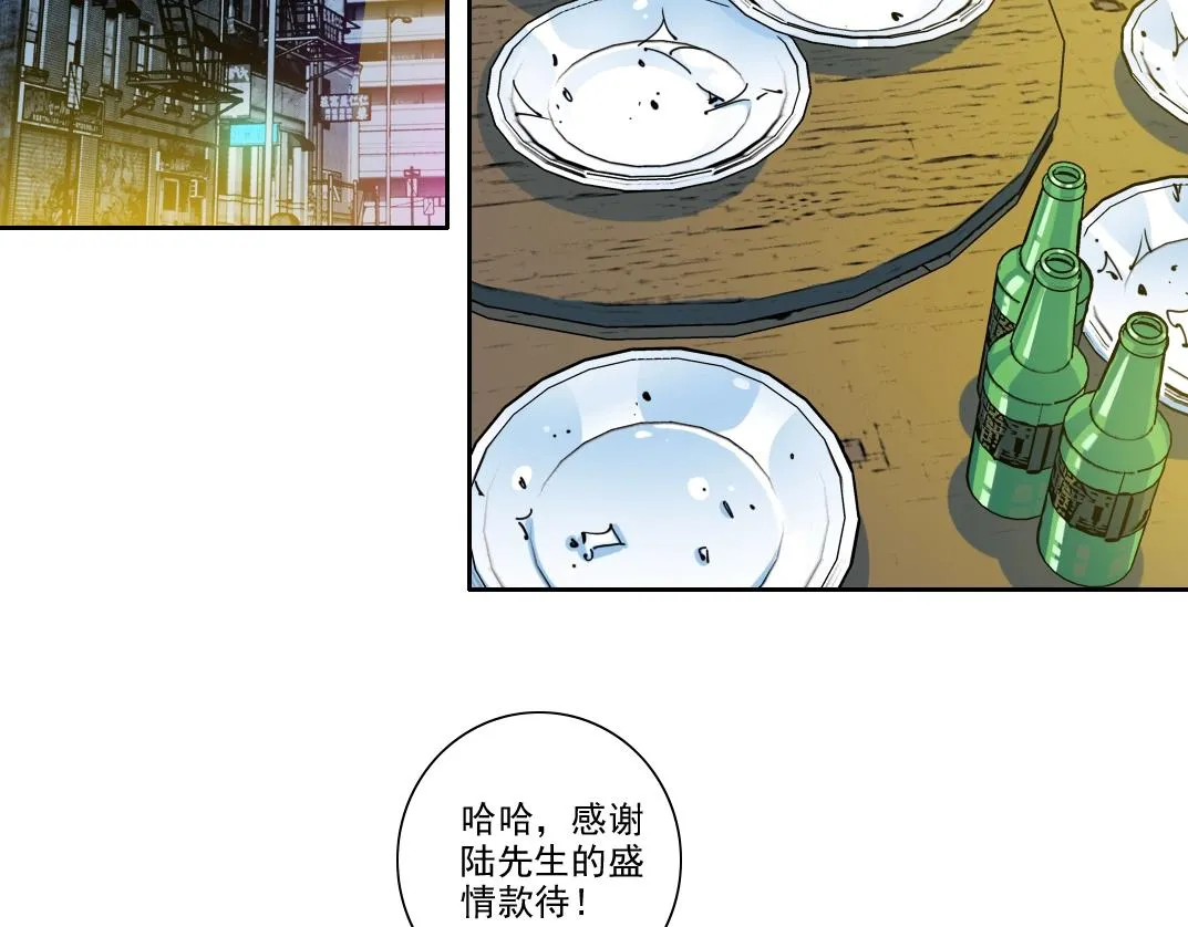 我打造了长生俱乐部第二季漫画,第97话 烧烤摊少女5图