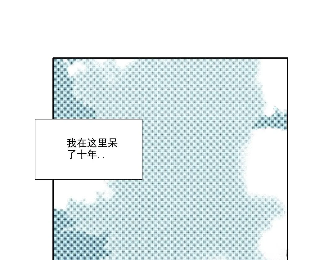 我打造了长生俱乐部动态漫漫画,第224话 “短暂“的离别4图