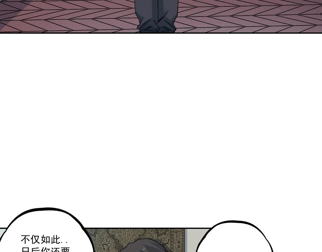 我打造了长生俱乐部我姓俞笔趣阁免费阅读漫画,第181话 我的名字是！5图
