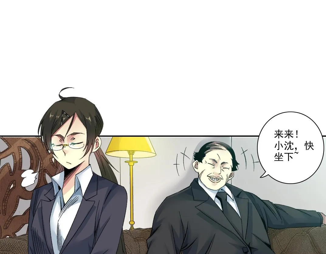 我打造了长生俱乐部 动漫漫画,第102话 突发情况4图