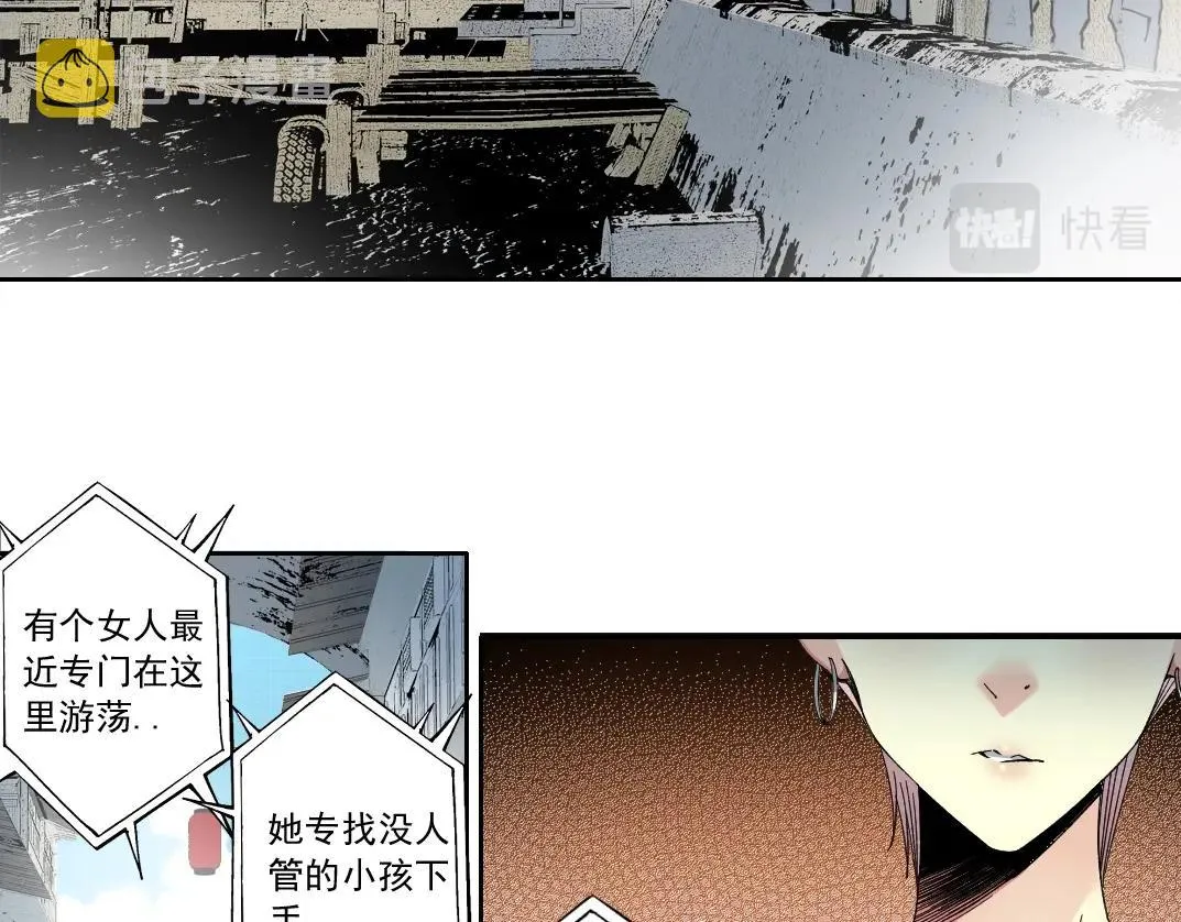 我打造长生俱乐部小说漫画,第126话 道高一丈5图