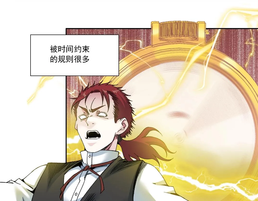 我打造了长生俱乐部我姓俞笔趣阁免费阅读漫画,第183话 特斯拉与爱迪生4图