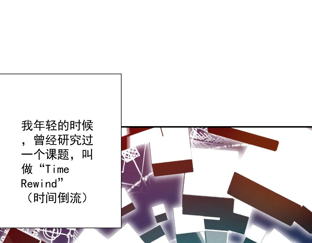 我打造了长生俱乐部在线阅读漫画,第45话 行动路线4图