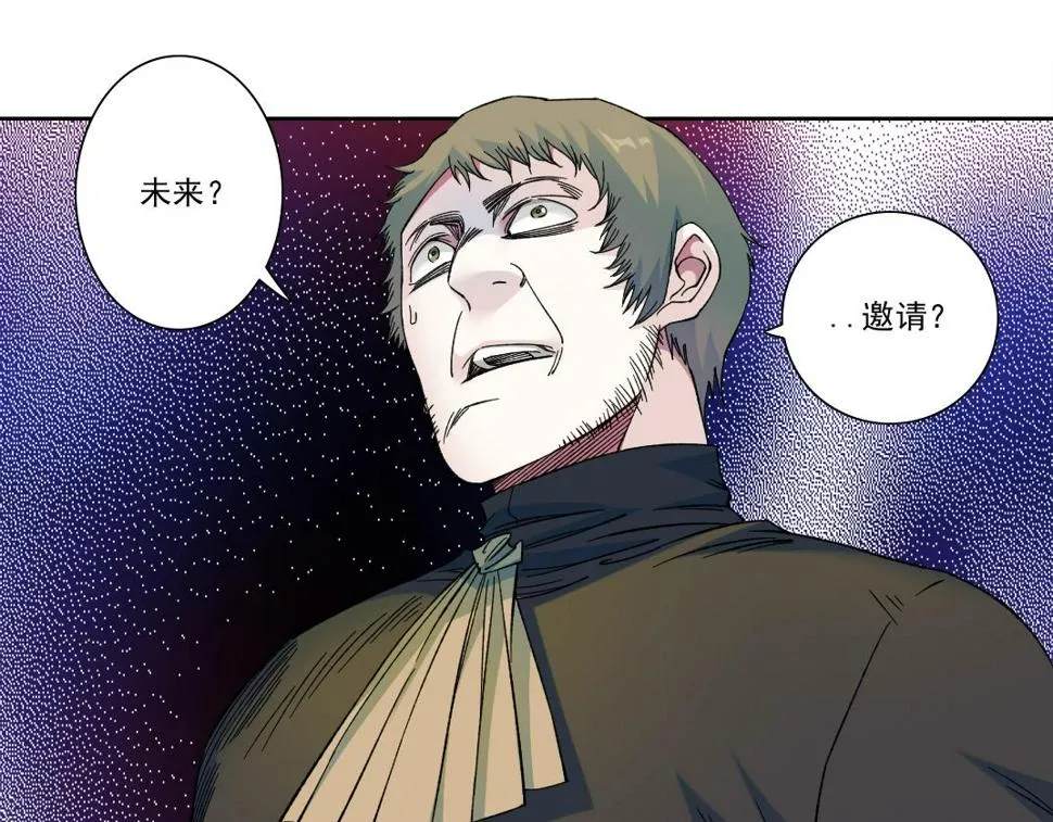 我打造了长生俱乐部动态漫漫画,第168话 无法注入的时间4图