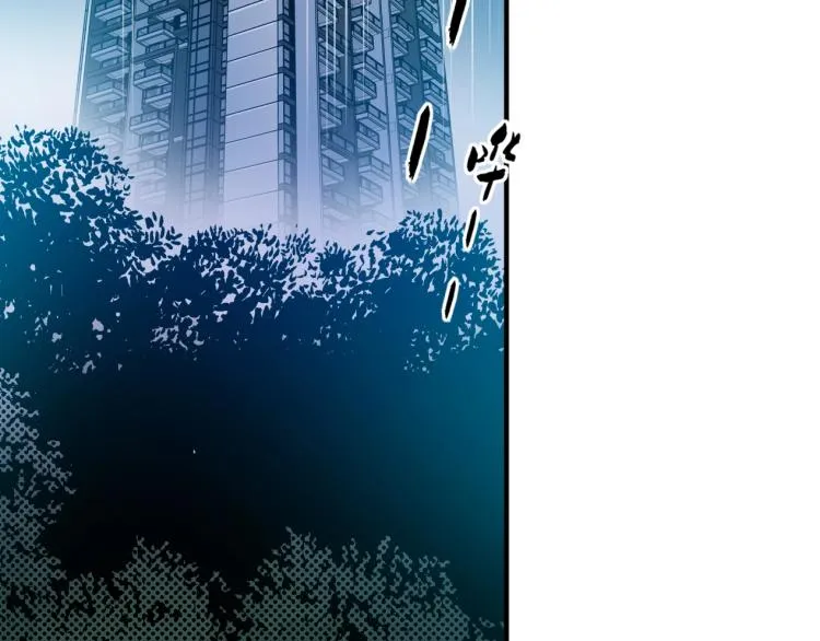 我打造了长生俱乐部我姓俞漫画,第2话 时之商人的诞生5图