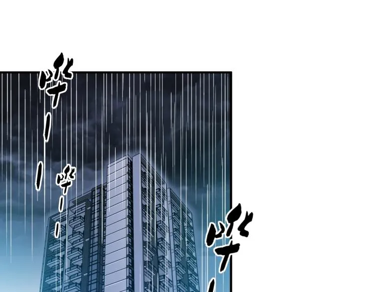 我打造了长生俱乐部我姓俞漫画,第2话 时之商人的诞生4图