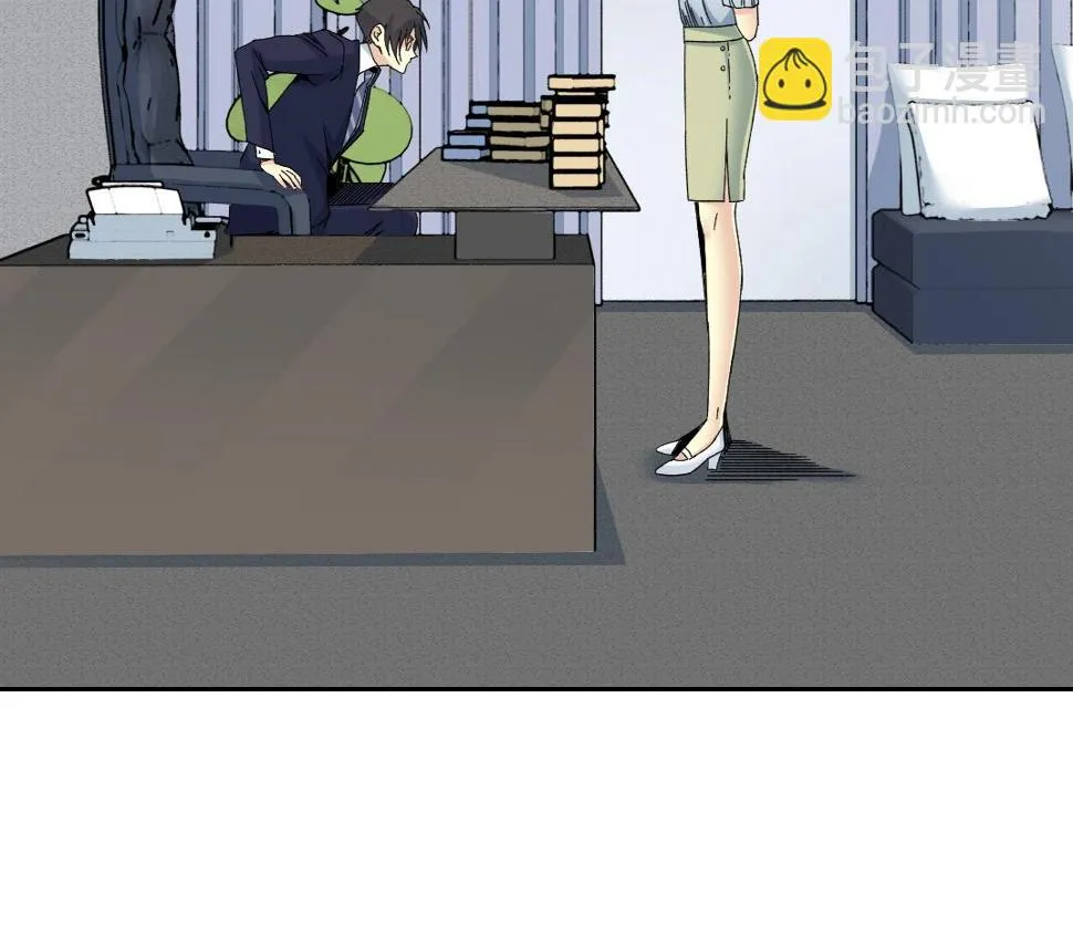 我打造了长生俱乐部漫画免费下拉式漫画,第152话 就浅出趟差吧5图