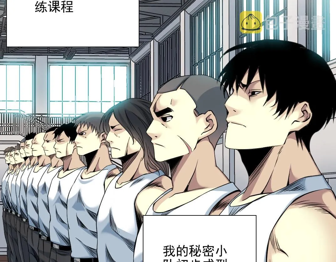 我打造了长生俱乐部在线阅读漫画,第82话 首次任务5图