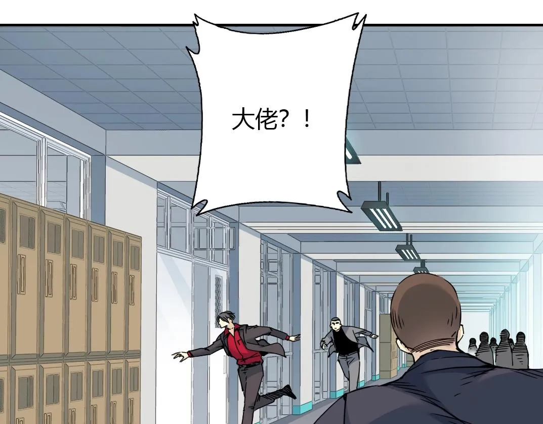 我打造了长生俱乐部动态漫漫画,第41话 调动警力5图