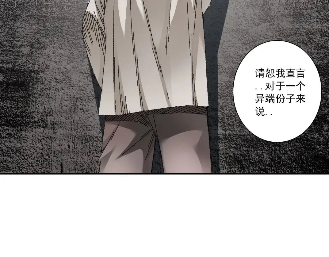 我打造了长生俱乐部在线阅读漫画,第289话 欢迎加入长生俱乐部4图