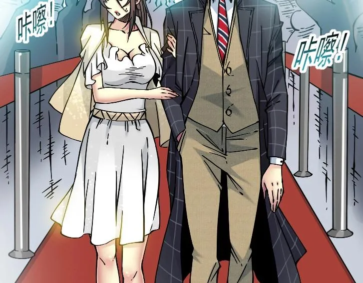 我打造了长生俱乐部动态漫漫画,第17话 救命的稻草5图