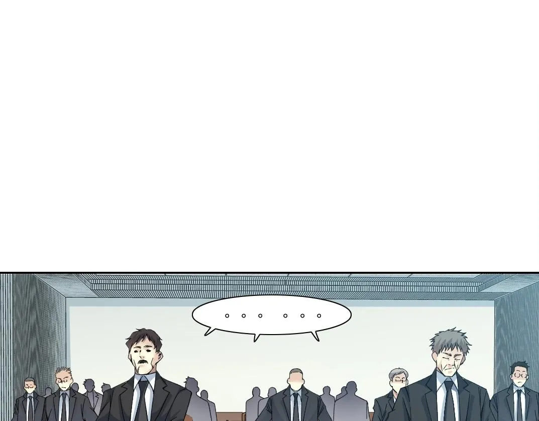 我打造了长生俱乐部我姓俞漫画,第198话 劈开地球4图