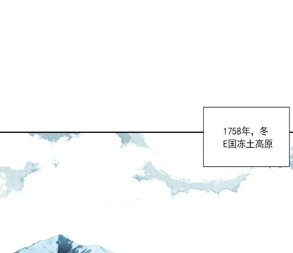 我打造了长生俱乐部动态漫漫画,第157话 神来了4图