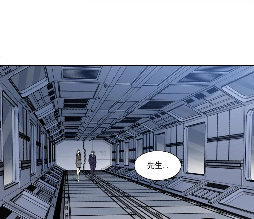 我打造了长生俱乐部在线阅读漫画,第151话 你干嘛！4图