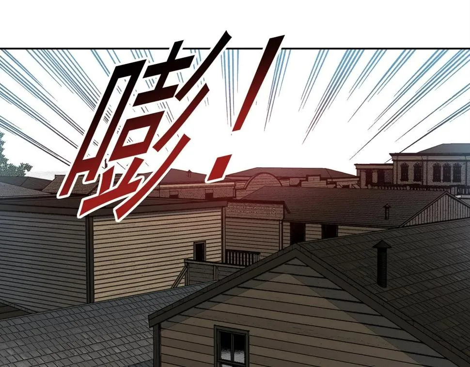 我打造了长生俱乐部我姓俞笔趣阁免费阅读漫画,第164话 真神登场4图