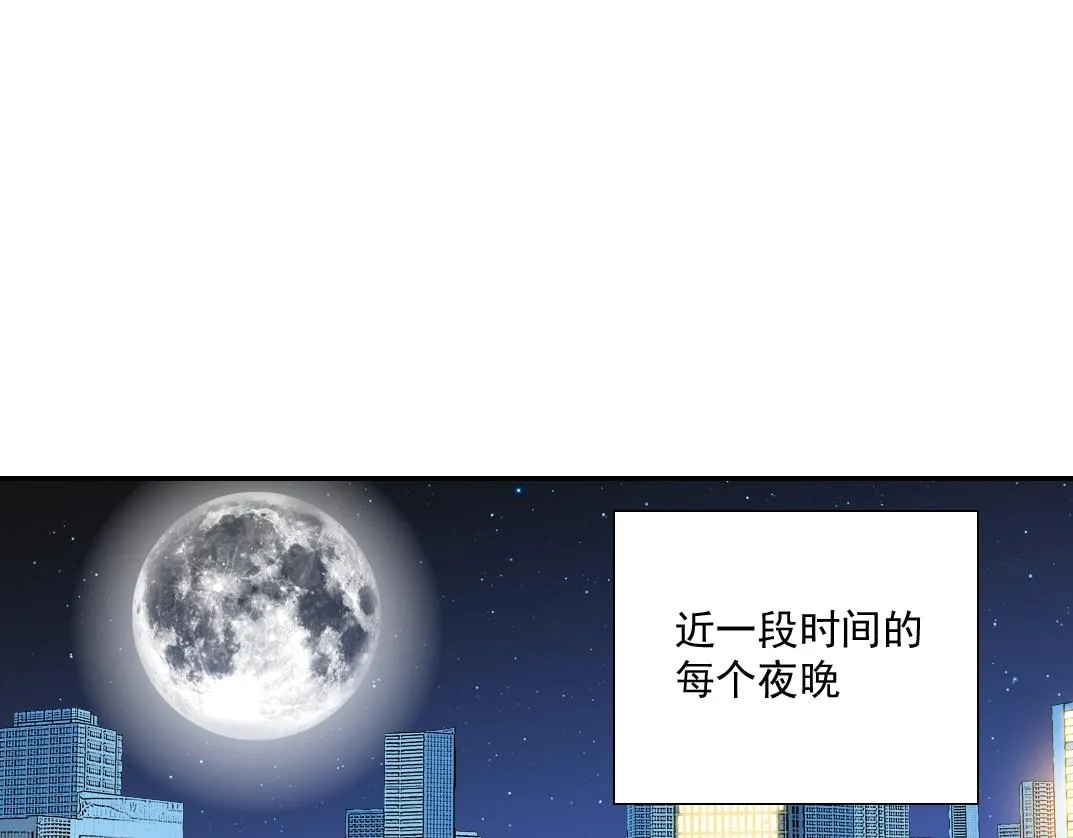 我打造了长生俱乐部第二季漫画,第68话 无尽的时间4图