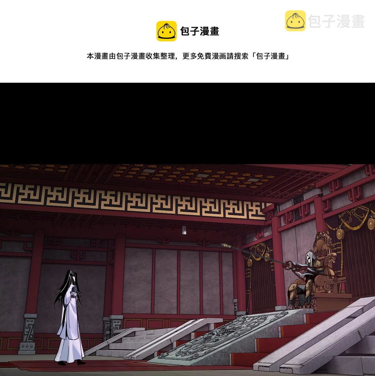 第25话 唇枪舌剑！4
