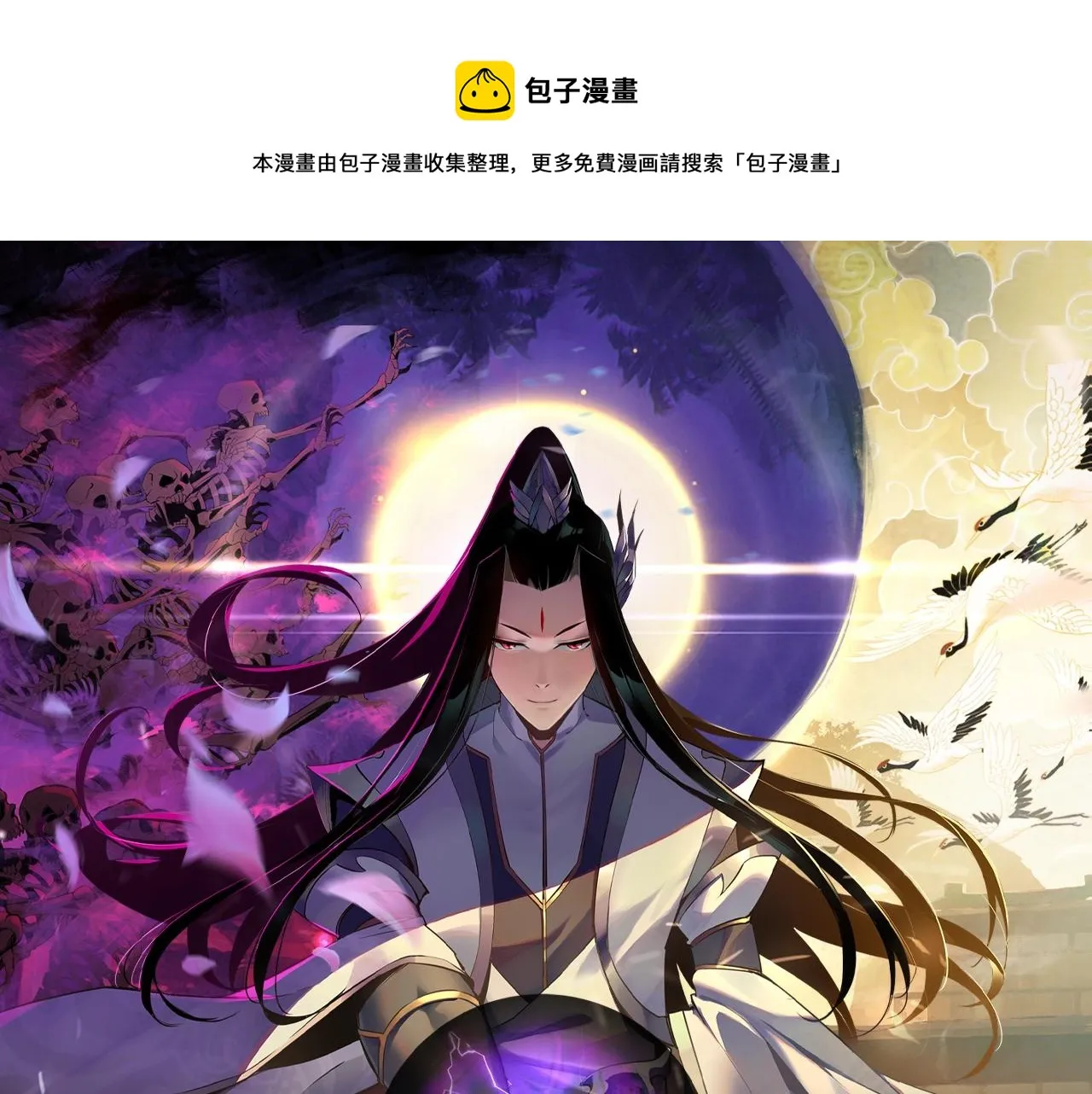 第12话 不作死就不会死0