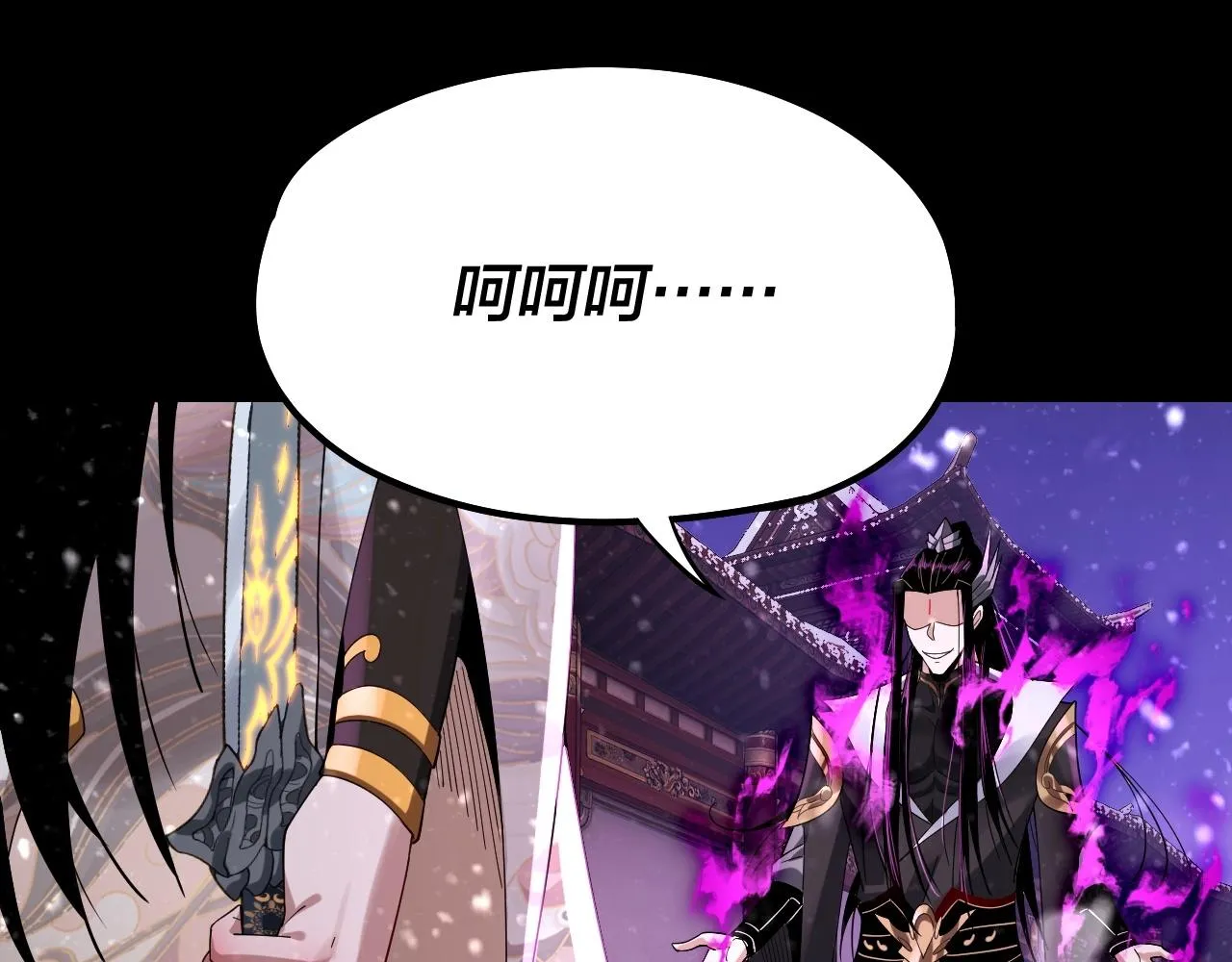 第54话 就绪！4
