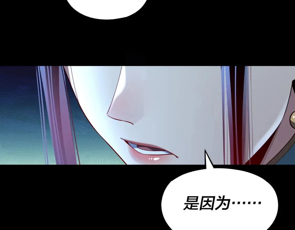 我！天命大反派漫画,第136话 圣女开车2图