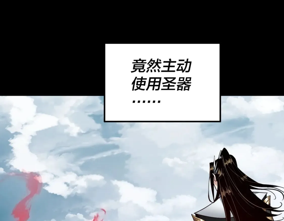 第75话 圣器之威0