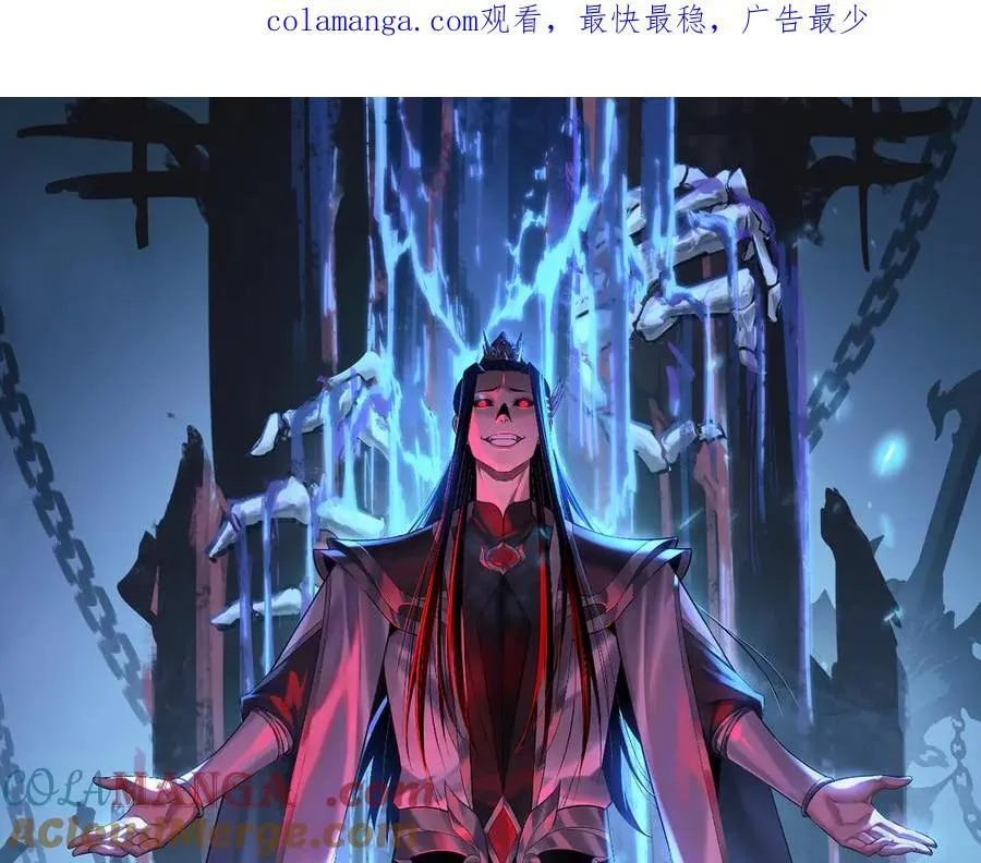 206话 妹妹的妹妹是妹妹0