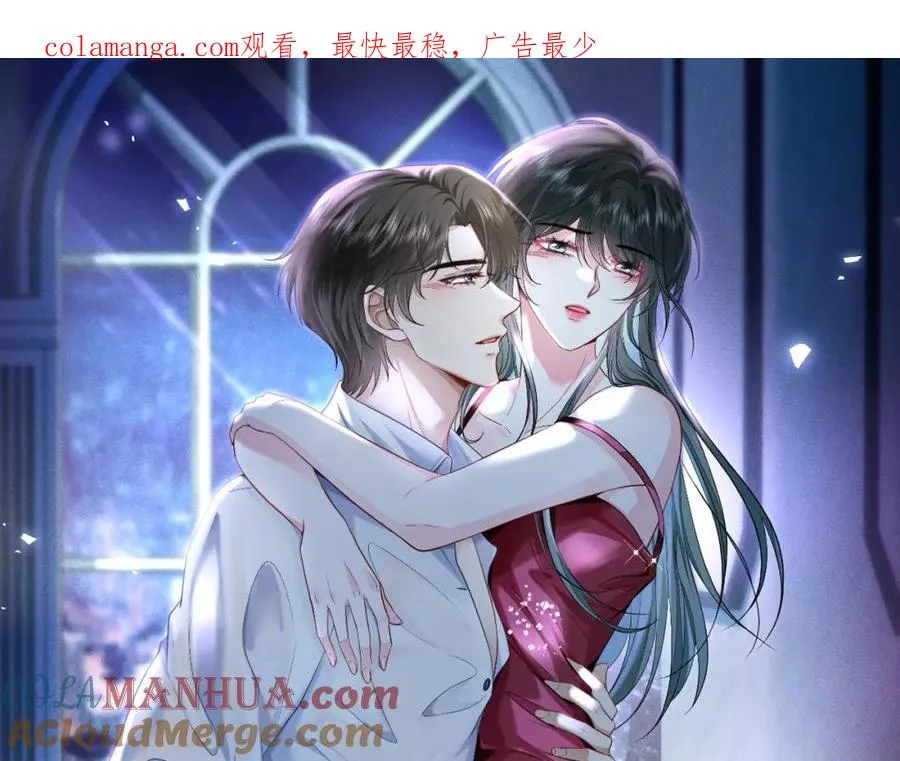 霍先生乖乖宠我男主漫画,第6话 见家长了1图