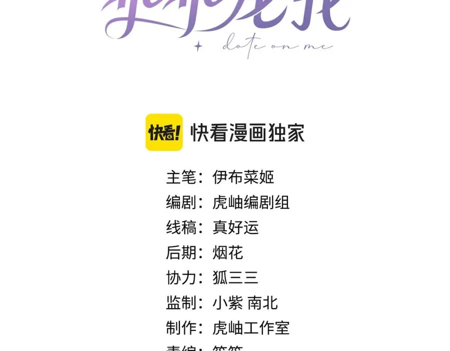 第4话 暧昧的高尔夫教学2