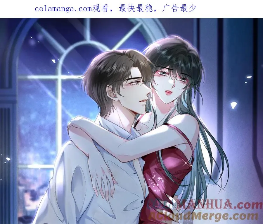 霍先生乖乖宠我短剧免费漫画,第10话 欲擒故纵1图