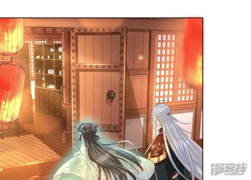 苍兰诀作者漫画,第32话 大魔头其实挺好的4图
