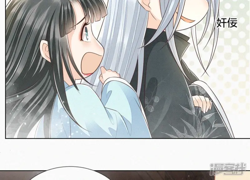 苍兰诀电视剧免费观看电视剧在线观看漫画,第75话 大魔头你果然图谋不轨5图