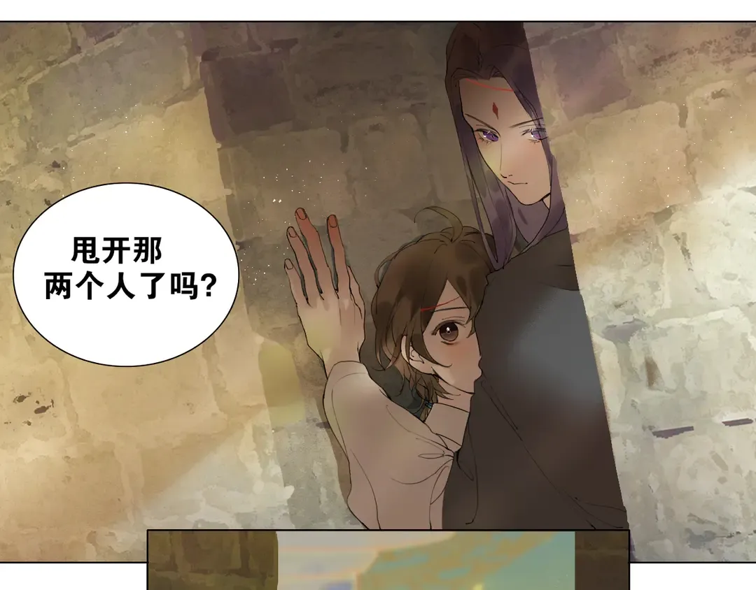 第33话 弄巧成拙4
