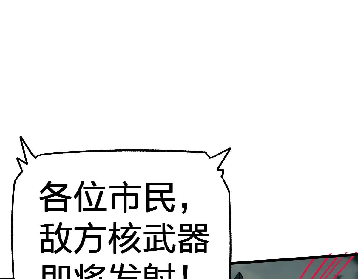第174话 玩票大的0