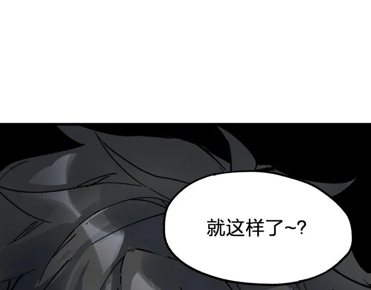 第87话 盘山阴谋0