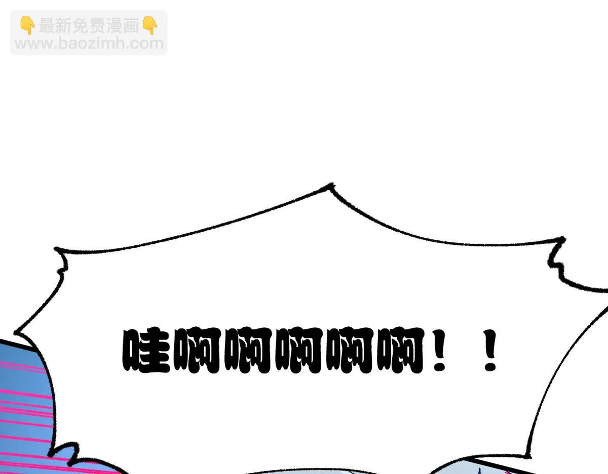 圣墟免费阅读漫画,第206话 圈套？！4图