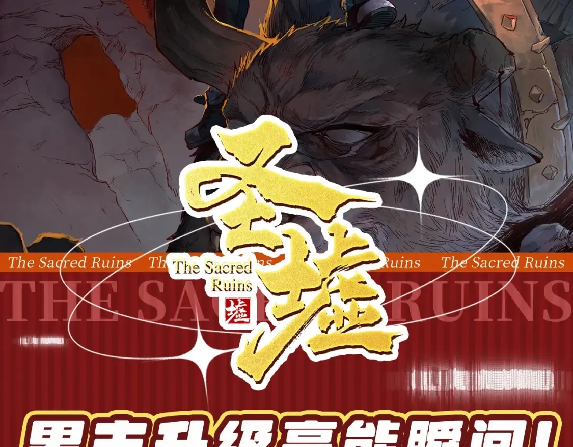 第5期 粉丝福利：男主升级高能瞬间！（持续更新）1