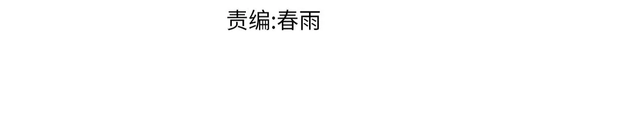 第203话 降妖术！到手？！2