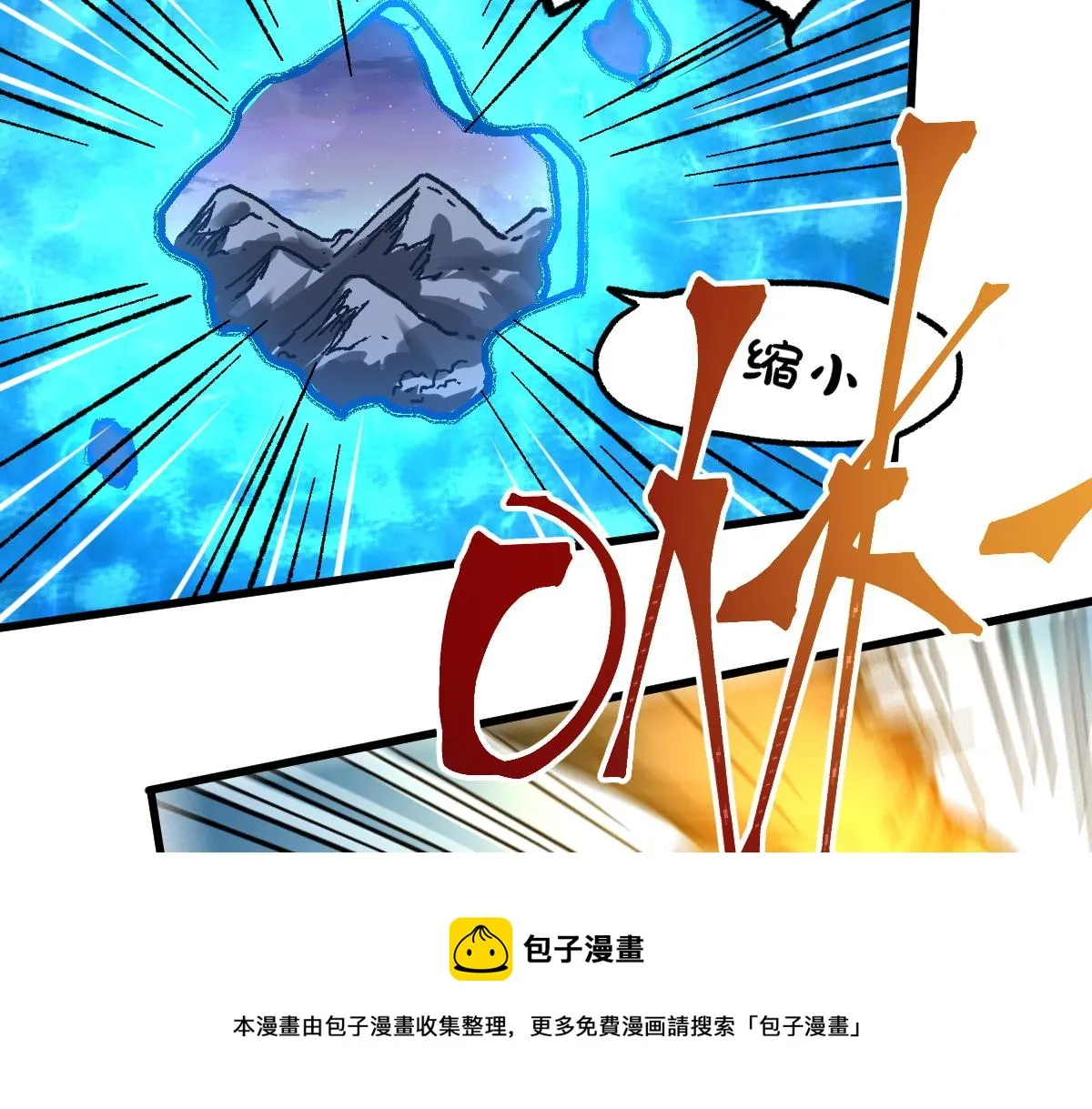 第164话 惊世骗局4