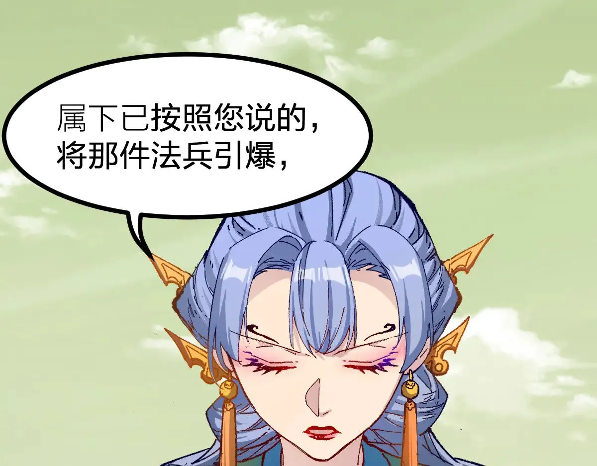 第281话 新的进化1