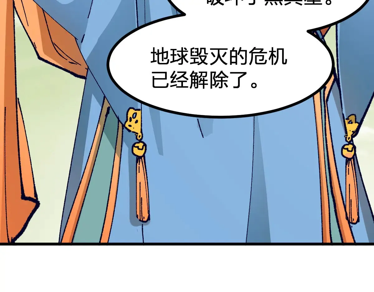 第281话 新的进化3