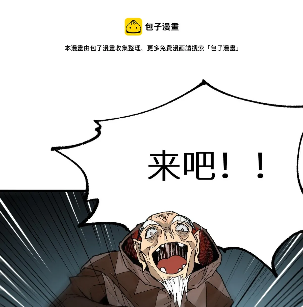 第150话 楚风の把戏0