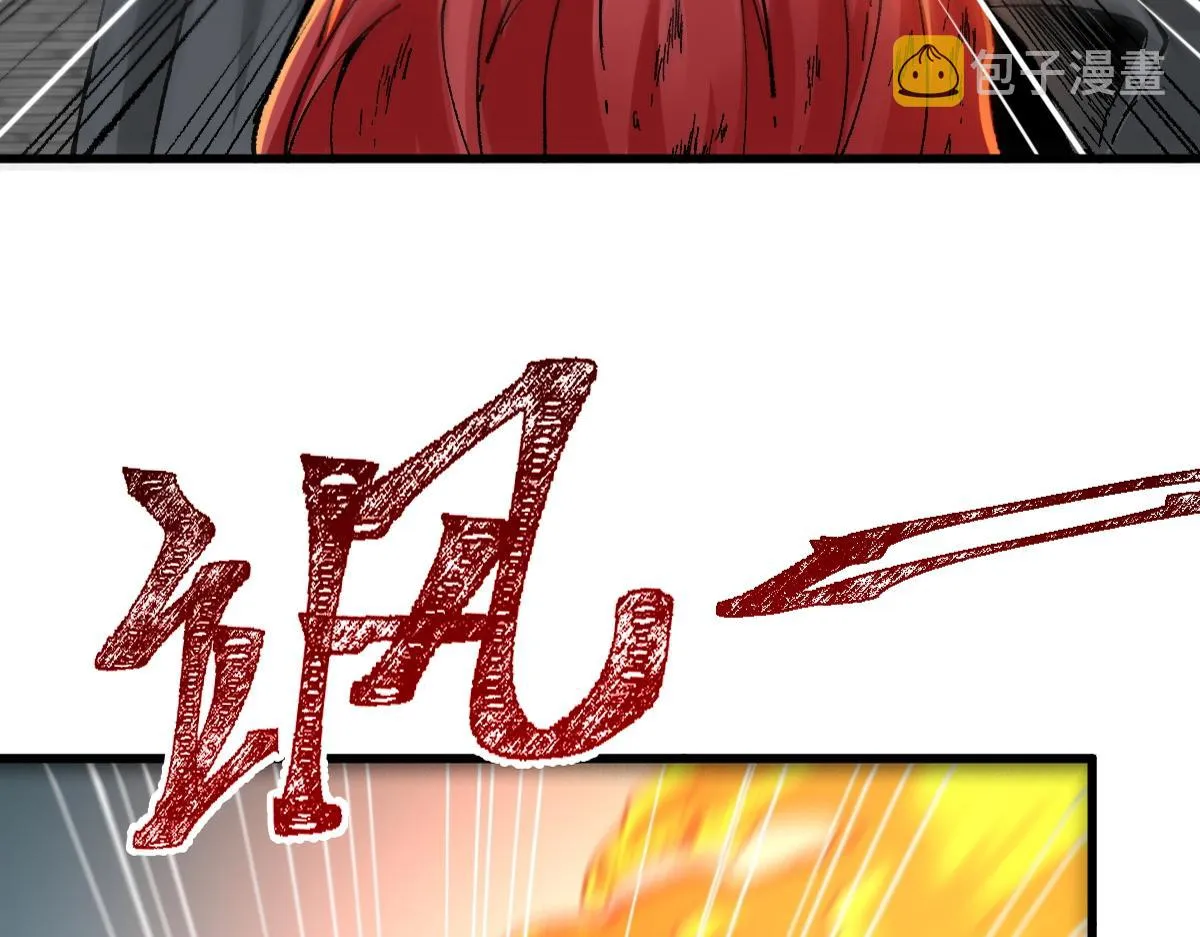 第150话 楚风の把戏2