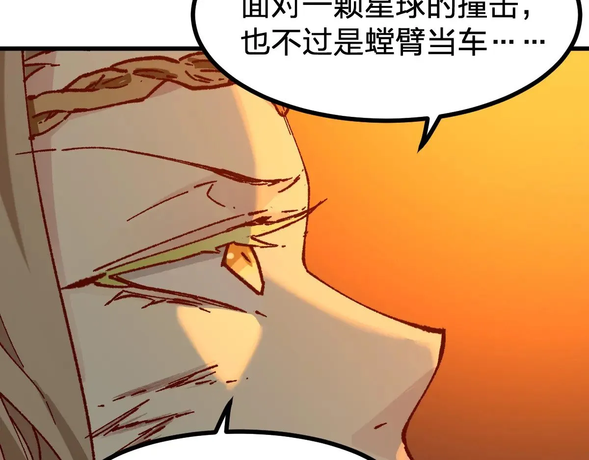 第280话 最盛大的爆炸3