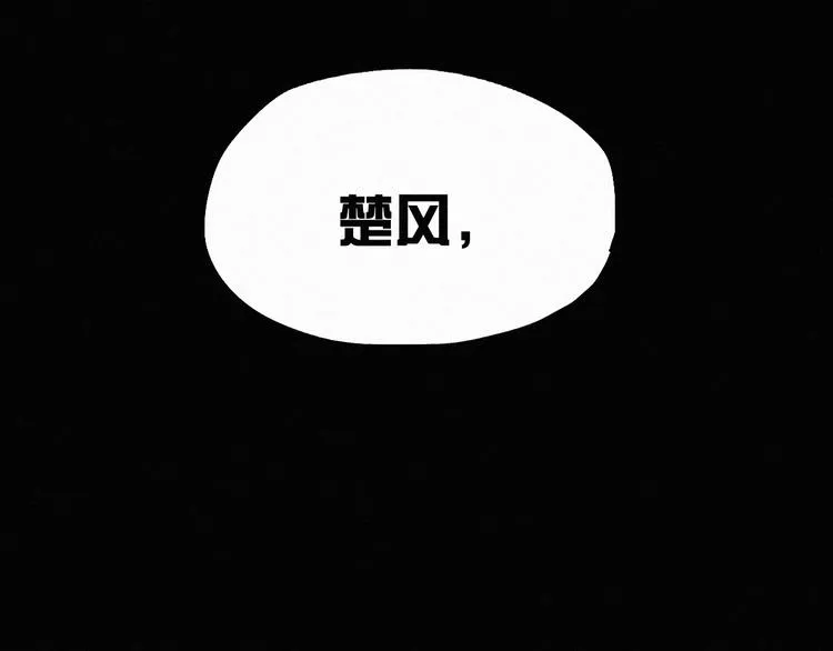 第28话 胖子变异？！0