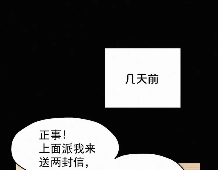 圣墟免费阅读漫画,第31话 最强火焰？1图